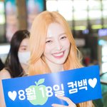 컴백해요’…‘출국길 깜짝 이벤트’ (김포공항 출국) [<b>HD</b>포토]