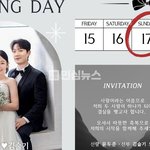 윤두준 김슬기 깜짝 결혼 발표ㄷㄷ 10년 전 처음 만나 부부로