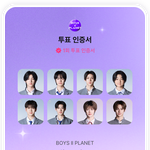 보플 <b>픽</b> ㅁㅌㅊ야