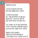 옾챗 애랑 <b>글쓰기</b>대결하는데 ㅈㄴ 자괴감듦