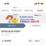 왜아무도 <b>답안</b>해주냐긔