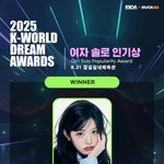 와 장원영 <b>팬</b>들 투표 <b>화력</b>봐