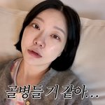 연하' 레이디제인, 쌍둥이 현실 육아에…"골병들 것 같아" <b>몸살</b>