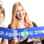 레드벨벳 조이 ‘컴백이 기대되는 미모’[포토엔<b>HD</b>]