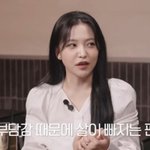 <b>예리</b> "평소에 많이 먹는 대식가...드라마 할 땐 부담감에 살...