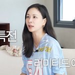 에코백도 명품이네…"받으려면 <b>VIP</b> 돼야" (바로 그 고소영)