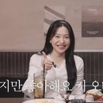 예리, 샤이니 키 친한 동생 언급에 "기준 모르겠다"