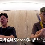 나영석x김태호, 한자리에…'사옥미팅'으로 세계관 대통합