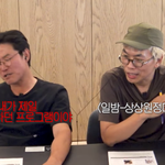 김태호 향한 20년 전 불만 “시청률 밟혀 제일 싫어해” (<b>사옥</b>미팅)