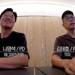 김태호 만났다‥첫 컬래버인데 “아무도 관심 없을 수도”(<b>사옥</b>미팅)