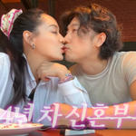 신혼부부..식당서 입마춤 “평생 같이 살 수 있어” (유진<b>VS</b>태영)