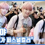 핑크가 퍼스널컬러"...사쿠야, 베이비 핑크기니