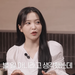 김예림, 홀로서기 비화 “계획 없이 계약 만료…막걸리 마시며 오열”...