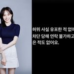 아이 친부는 '잠적 안 했다' 주장..'임신' 서민재 "차단당해...