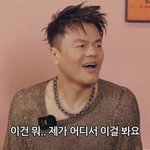 [모두드루와] 박진영, '스우파3' 피날레 논란 만들더니…"제가...