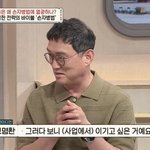 '10억 <b>CEO</b>' 고명환 "사업 4번 실패, 이걸로 인생 역전…매달...