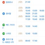 영화 머가 <b>재밋</b>음