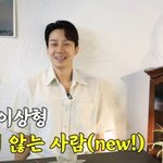 허경환 "플러팅은 기세...이상형? 나대지 않고 긍정적인 사람"...