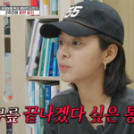 [TVis] ‘<b>무릎</b> 부상’ 설인아, 심각했다…“한 번 더 뛰면 끝날듯한...