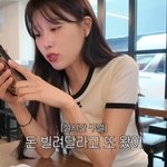 [모두드루와] 이미주, "촌X 용됐네" 악플→"돈 꿔달라"...