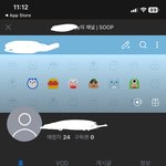 나 아프리카 티비 <b>비제</b>이임