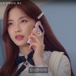 [드루와] ㄹㅇ <b>배우들</b> 찍는 카메라는 다른가