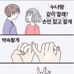 <b>야밤</b>에 은근 야한 거