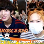엑소 찬열 &amp; 수호, 왕의 귀환~ 멋짐 풀장착! (출국)[뉴스엔TV]