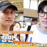 동방신기 윤호&amp;<b>창민</b>, 저도 레슨 맏고 싶었는뎅...넘 늦었네요(...