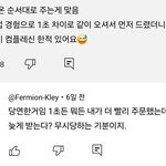 이건 너무 피해<b>망상</b> 아니냐