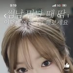유튜버 이사람 진짜 개이쁨