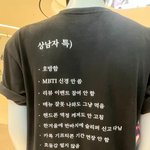 봐라 <b>상남자</b> 특이다