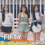 피프티 피프티, 청량감 터지는 여름 패션 (출국) [뉴스엔<b>TV</b>]