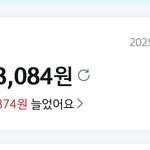 23살 모은 돈 보고함<b>니더</b>