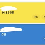 <b>나랑</b> 얘 중에서 마음은 누가 더 부자일거같애?