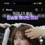 왜 마른게 안이쁘<b>단지</b> 이제 알겠음