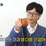 카페에서 이렇게 시키는거 <b>진상</b>인가요?