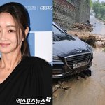 '폭우 피해' 서효림, 차량 침수도 서러운데…보험사 <b>일처리</b>에 '분노'