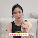 장영란, '몸매 보정' 논란 적극 <b>반박</b> "억울해…엉덩이 늘린 것"