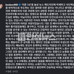 구혜선 인스타 2차 <b>입장</b>문