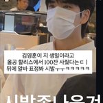 이거 ㅈㄴ웃<b>김</b>ㅋㅋㅋㅋㅋ