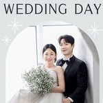 "부부로 첫걸음" <b>윤두준</b>김슬기, 열애설도 없이 결혼발표? 청첩장...