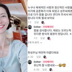 '비디오 유출' 한성주, 과거 언급 네티즌에 "모르는 척 지나가주길"