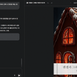 [19] 인공지능으로 알<b>페스</b> 그림책 만듦 ㅎㅎ