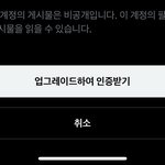 트위터 돈 내는것밖에 <b>없음</b>?