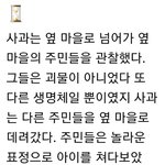 [이것좀봐줘] 나 <b>초등</b>학교 6학년 <b>때</b> 글 쓴 건데