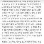 [드루와] 여자는ㄹㅇ남자 잘못만나면 인생 <b>나락</b>가는듯