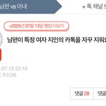 저와 남편 중에 누가 문제일까요?