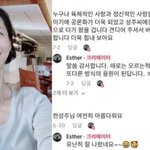 한성주, ‘사생활 유출’ 팬 위로에 “모르는 척 지나가주길”