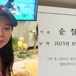 [모두드루와] '김태현' <b>미자</b>, 갑작스런 비보에 일정 연기…김지민·심진화...